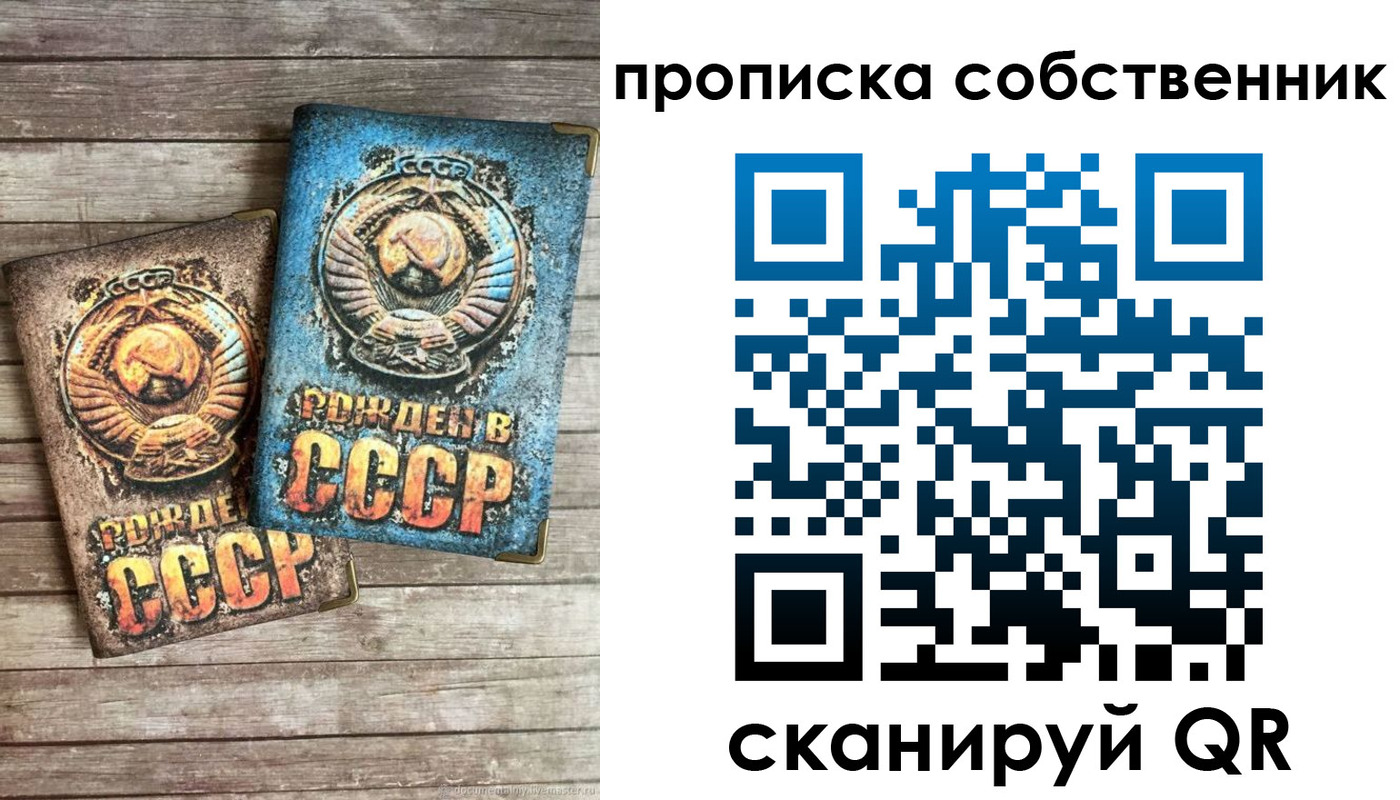 временная регистрация госуслуги в Харовске